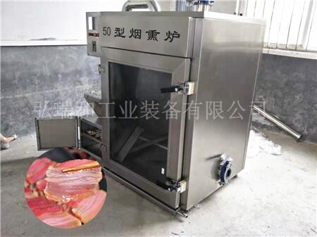 香腸熏制機(jī)_臘腸烘干箱_煙熏干魚(yú)自制熏爐