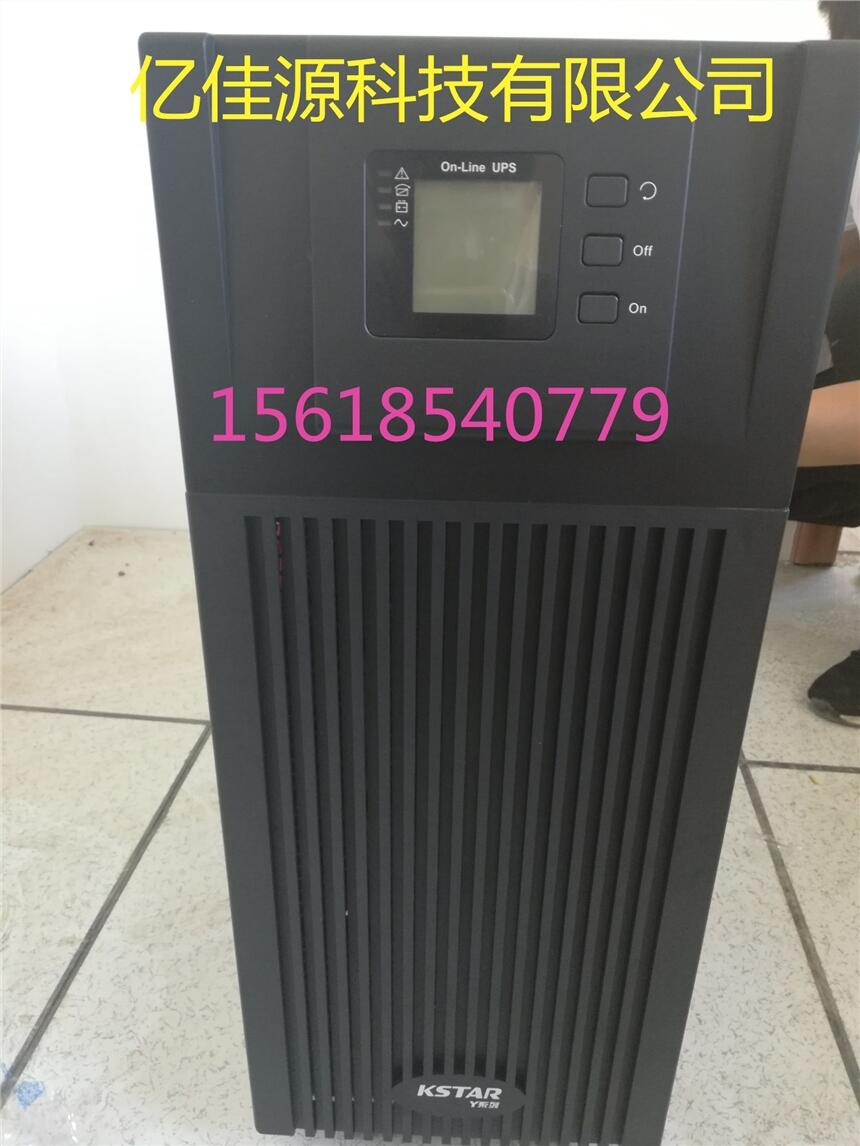 科士達(dá)20kva電源-YDC9320H在線式電源