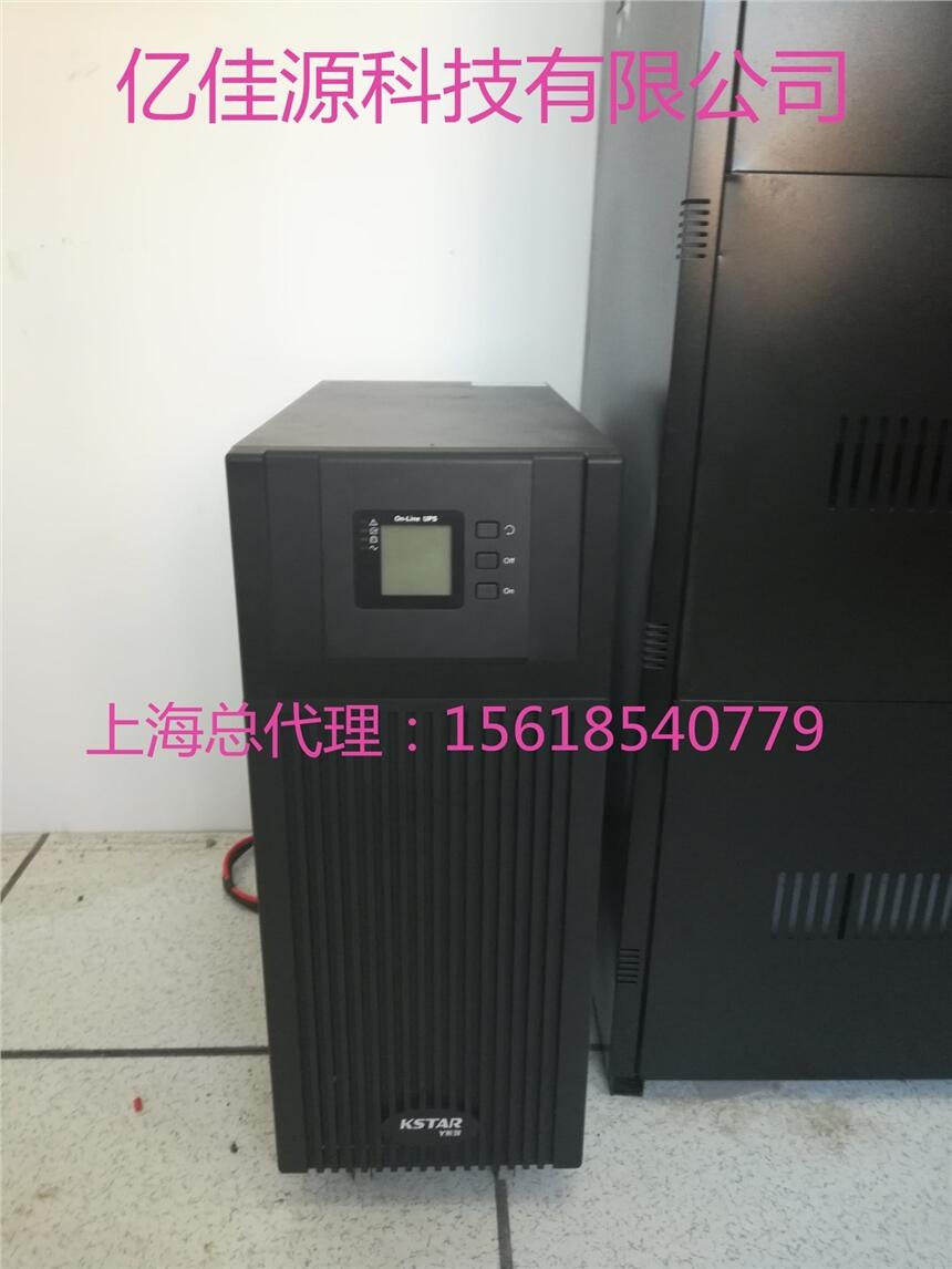 科士達(dá)YDC9106-YDC9106H	提供上門安裝