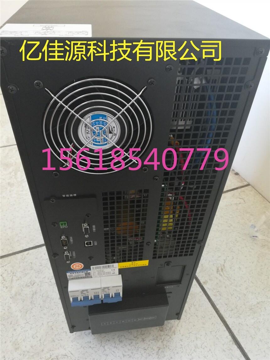 科士達(dá)YDC9320H-ups電源