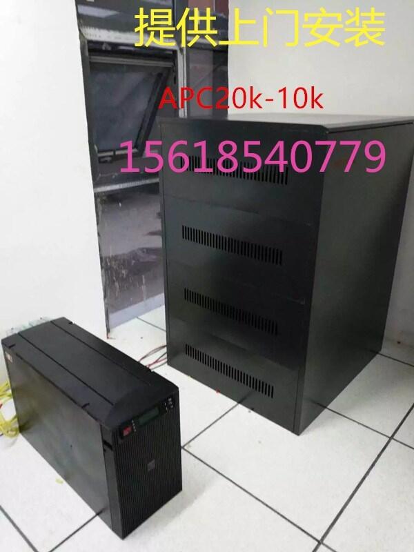 APCSURT2000UXICH-UPS2KVAups機頭