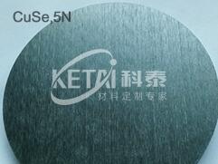 硒化物靶材，碲化物靶材，砷化物靶材，銻化物靶材