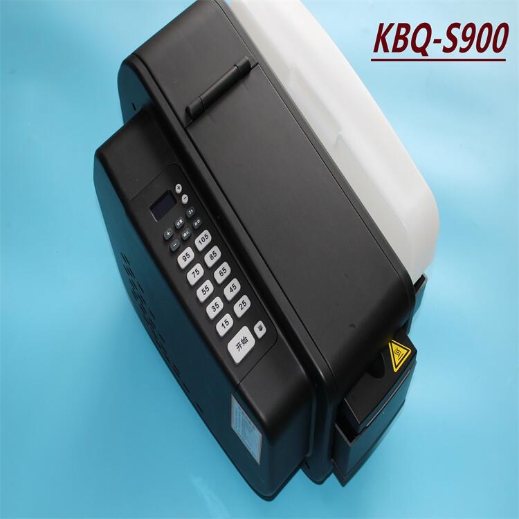 䰲KBQ-S9002023ˮC(j)ʹ÷