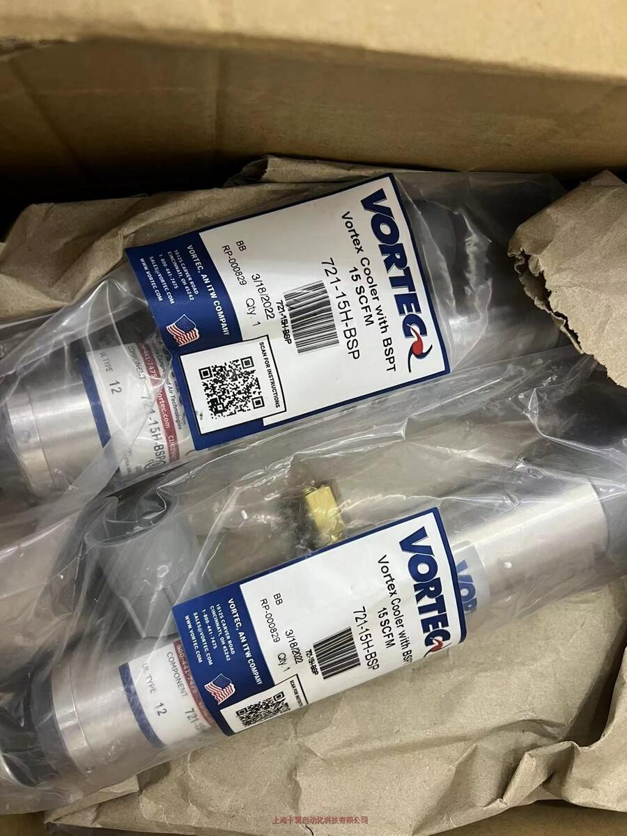 |Ʒ(gu)VORTECu701BSP