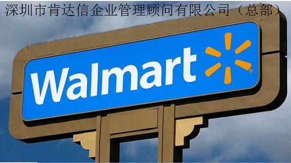֠WALMARTSҪlԃSͯg