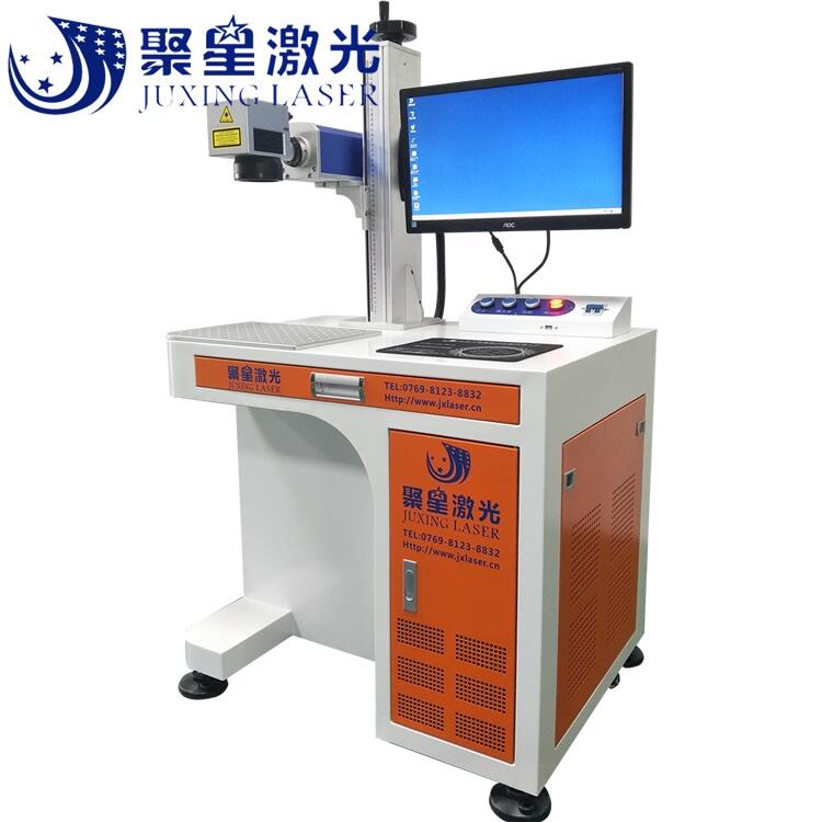 供應(yīng)東莞U盤(pán)激光打標(biāo)機(jī) 金屬激光鐳雕機(jī)