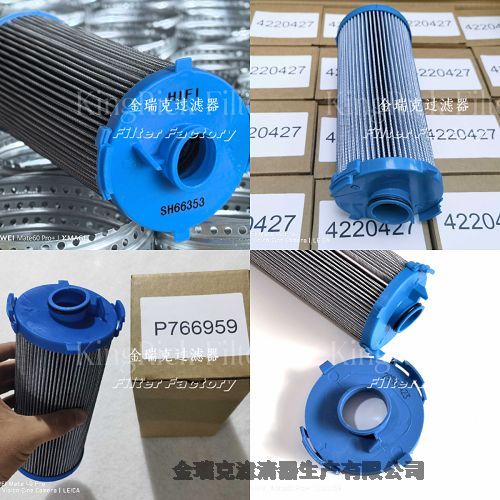 NewHolland濾芯48067259DANA德納變速箱濾芯FR650/780