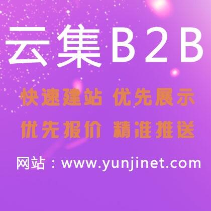 B2Bƽ_ƏVba(chn)Ʒ͑