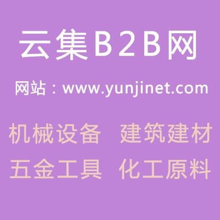 ߮a(chn)ƷƏV-xƼB2B̄(w)(yng)ƽ_(ti)