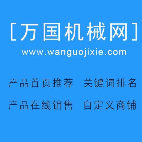 如何從免費的機械B2B網(wǎng)站獲取更多詢盤
