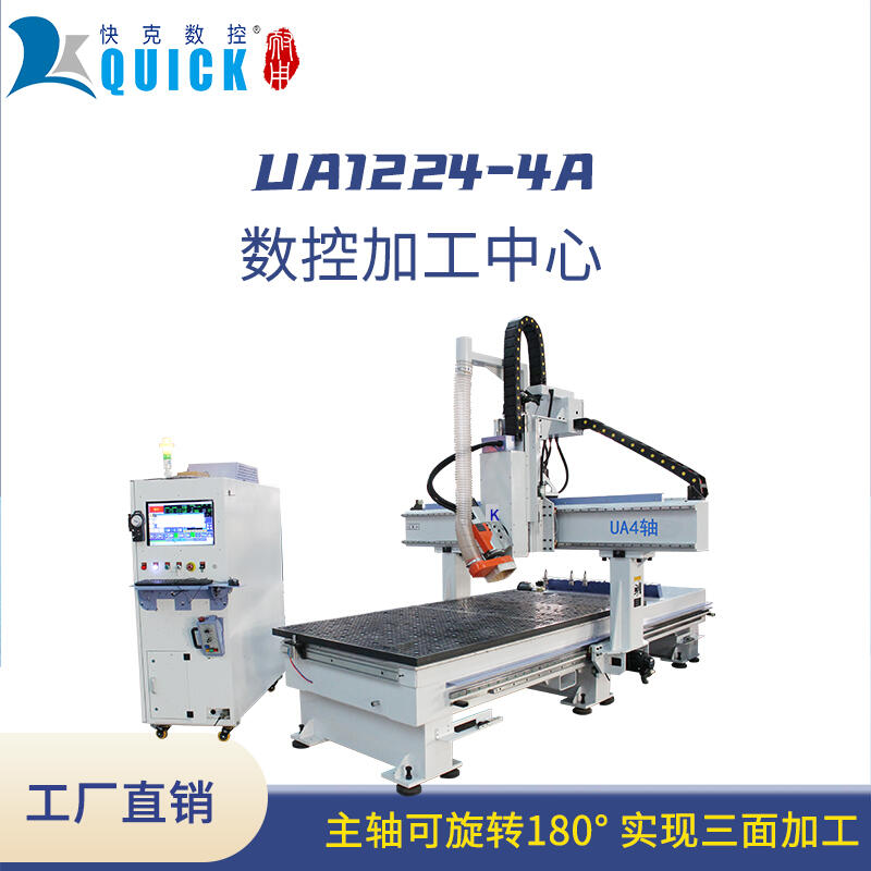 快克數(shù)控高端重型CNC進口主軸重型床身