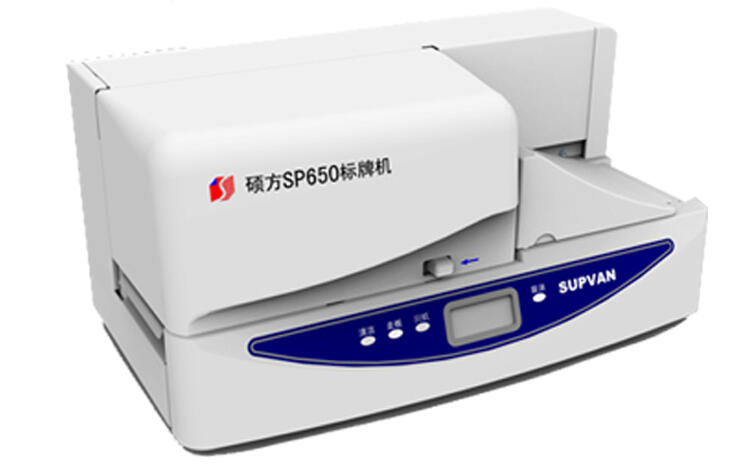 TSP650ȫԄӘ(bio)ƙC|ƴӡC̖aӡ֙C