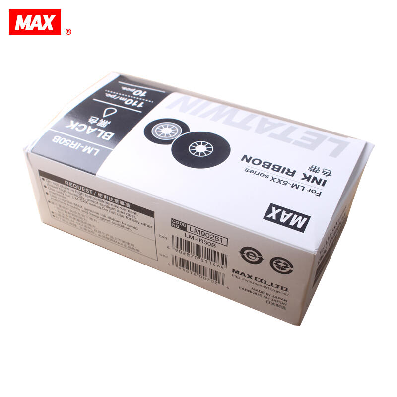 MAX 550E/550A2打碼機原裝進口色帶LM-IR50B