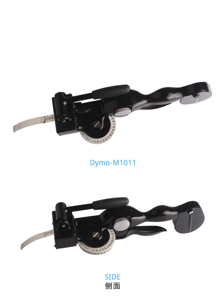 達(dá)美DYMO， M-1011全鋼手動(dòng)標(biāo)簽打印機(jī)