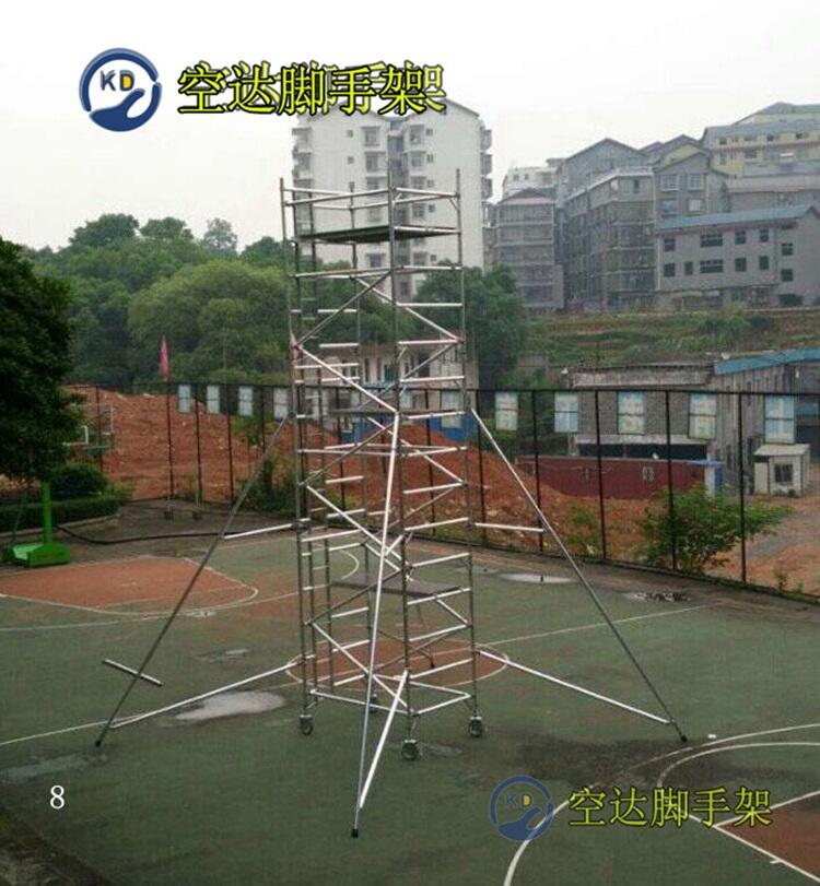 惠州附近的鋁合金腳手架租賃公司，空達(dá)鋁合金快裝腳手架建筑施工鋁架