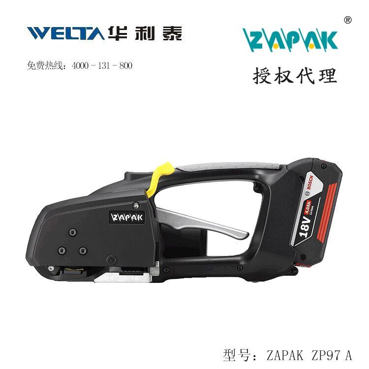 zapak  ZP93/97打包機 國內(nèi)維修處