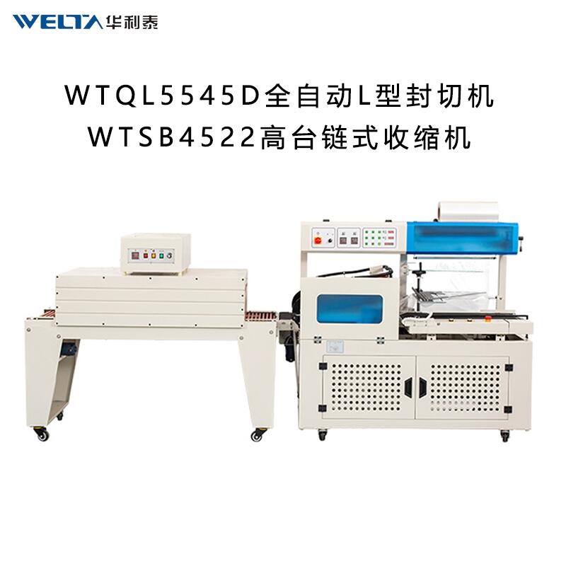 WTQL5545DȫԄLͷЙC(j) տsĤbC(j)bܷC(j)