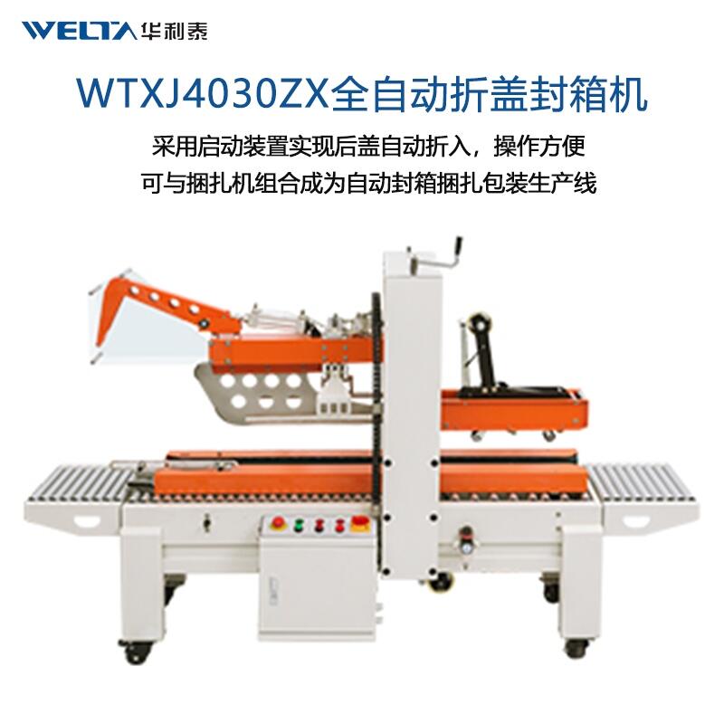 WTXJ4030ZXȫԄ(dng)wC(j)   ˮfbC(j)