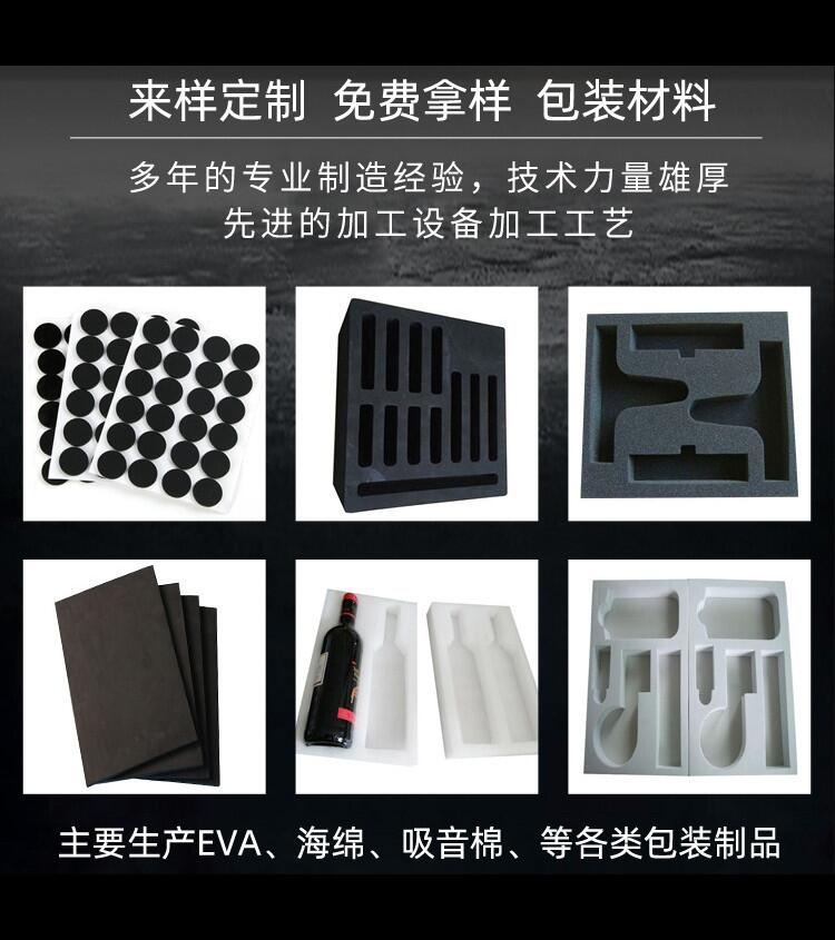 金華泡棉材料 包裝內襯內托定制 CR泡棉內襯 EPE泡棉內襯定制