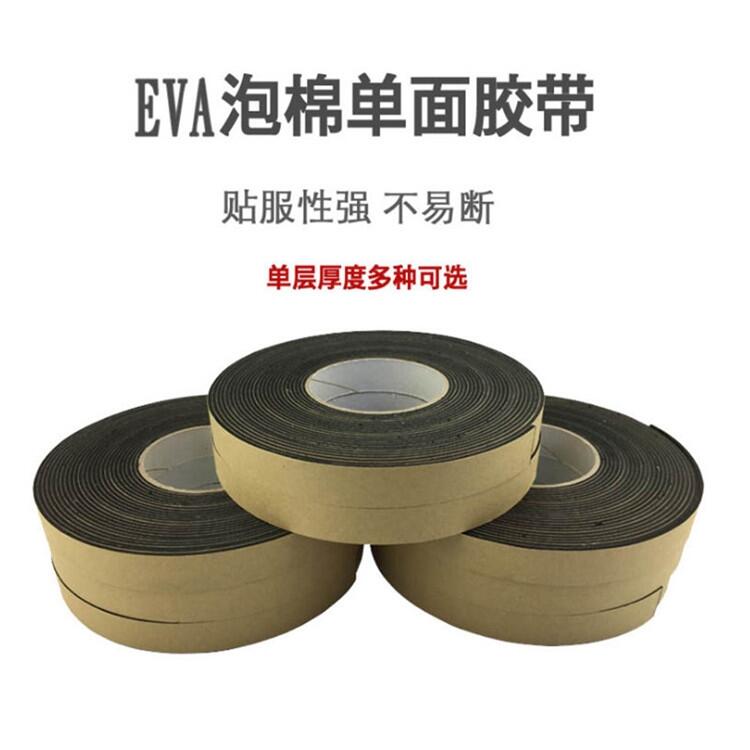 EVAɫz (qing)ճӺ溣dN ĭzl ײܷl