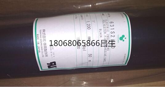 631S2#50V|
