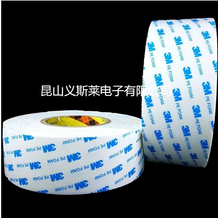 3M9080崇左3M9448AB背膠分銷中心|;