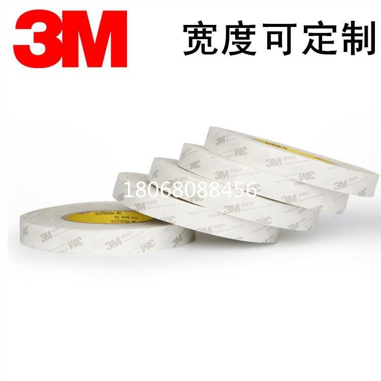 3M55236A݅^(q)3M9448HKzSֱN|;