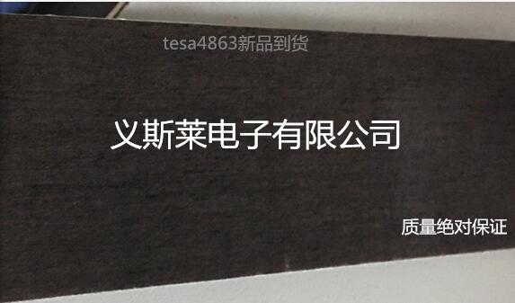 閘北區(qū)硅橡膠防滑防粘膠帶*￥替代硅橡膠雞皮顆粒膠背膠,