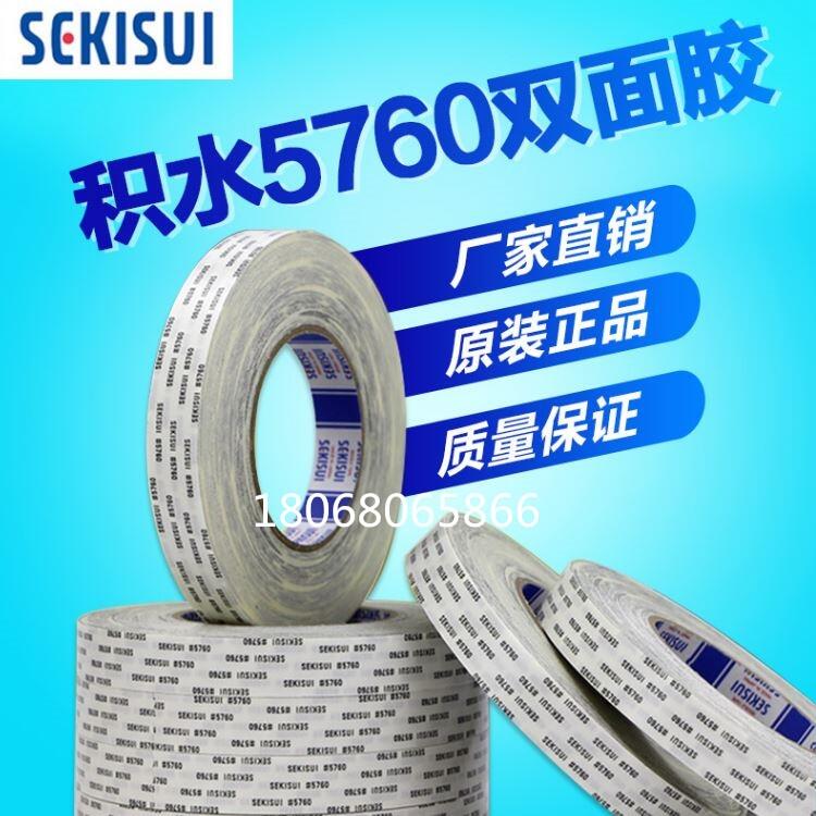 3M9495MP神農(nóng)架林區(qū)3M55280背膠供應(yīng)|;