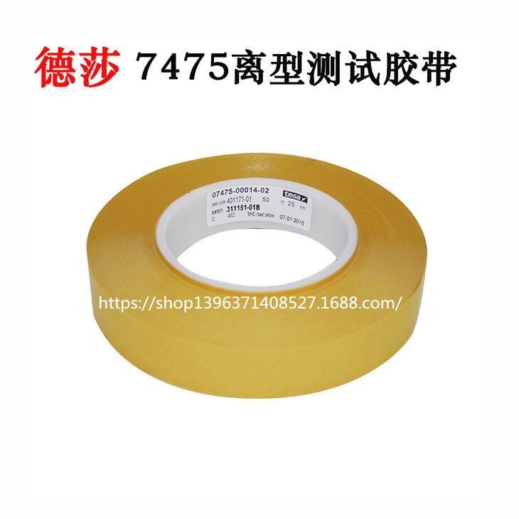 3M9080A^(q)3M468MPza(chn)؛Դ|;