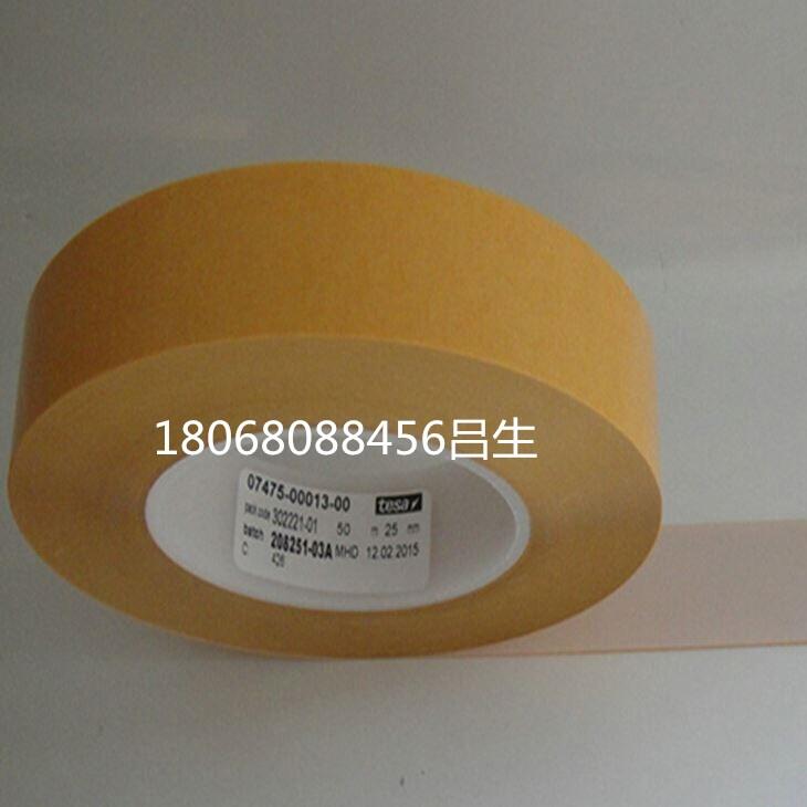 3M9080ՃS^(q)3M9448ABzF(xin)؛(yng)|;