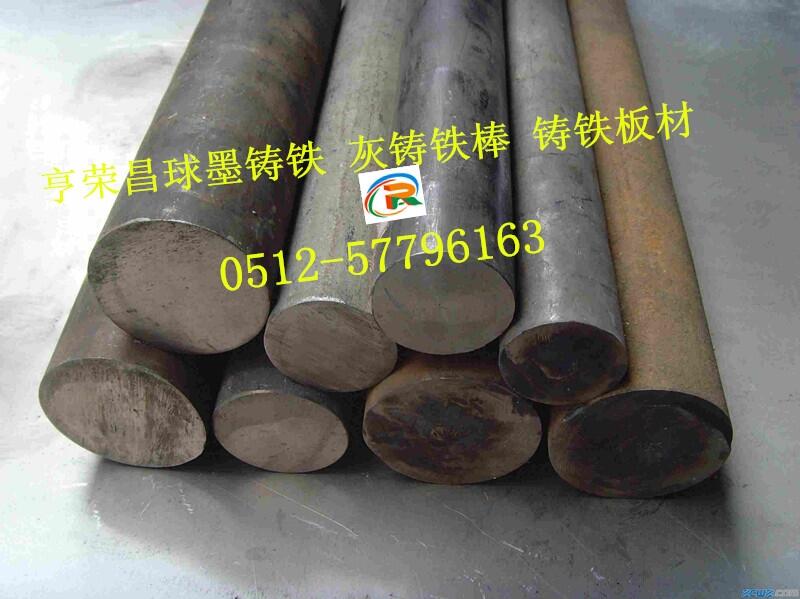 供應(yīng)球墨鑄鐵QT500-7灰口鑄鐵棒現(xiàn)貨 適用鑄件零件 耐磨 耐高溫 耐腐蝕