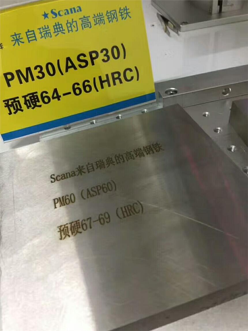 現(xiàn)貨熱銷DH31-EX高韌性壓鑄模具鋼 DH31-EX圓鋼 DH31-EX模塊