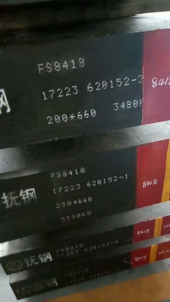 1.5752性能 1.5752價格 1.5752化學成分介紹