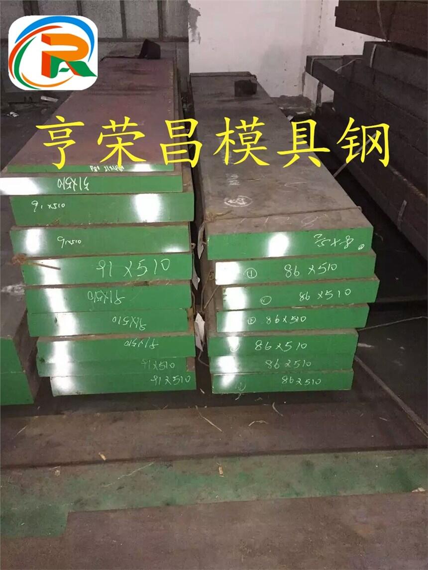 Cr12MoV鋼材價格 撫順特鋼Cr12MoV圓棒 板料Cr12MoV沖子料