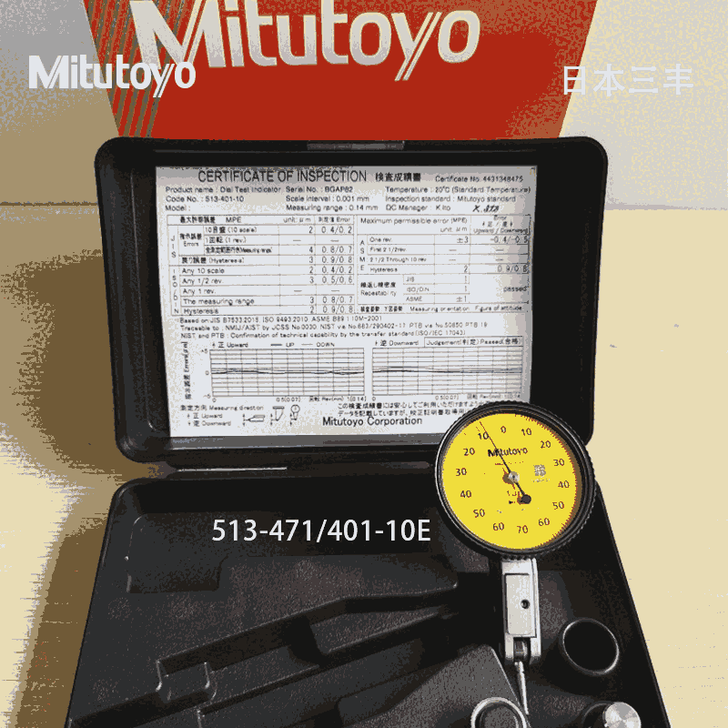 原裝進口日本三豐mitutoyo杠桿千分表 百分表太倉代理
