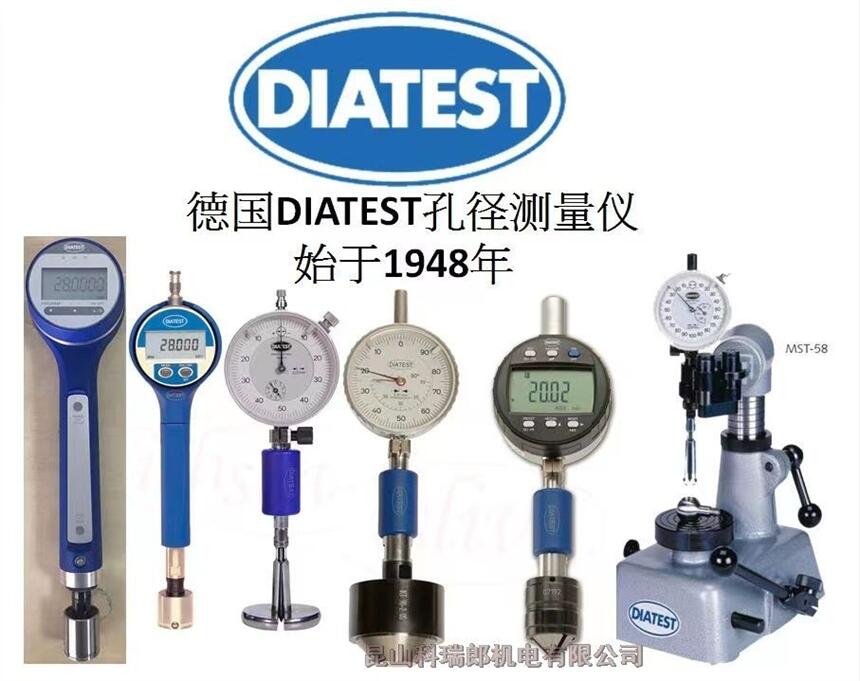 福建廈門diatest錐孔及倒角測(cè)量?jī)x