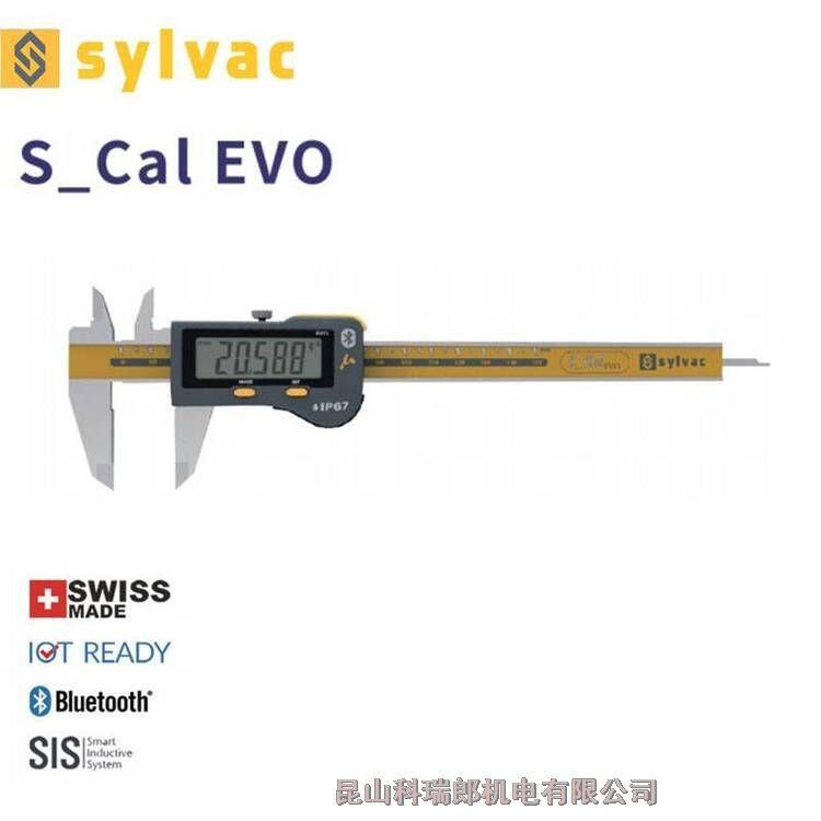 sylvac千分卡尺0.001解析力國內代理