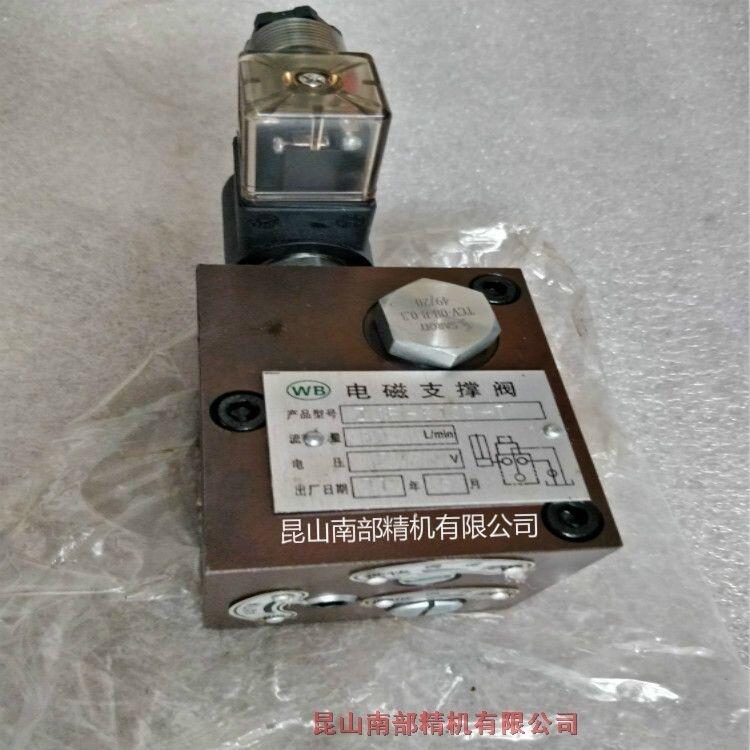 ZJE-E8B-T、ZJE-E8B-1-24V、電磁支撐閥