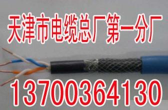 秦皇島變頻器屏蔽電纜BP銷售