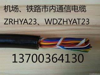 忻州ZRBPYJVP變頻電纜制造
