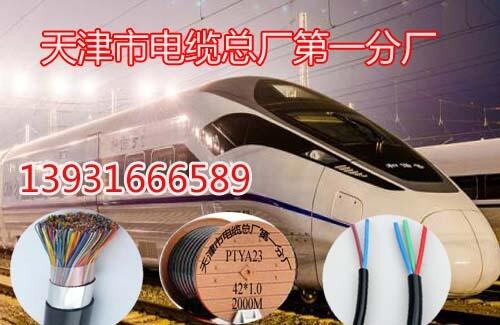 九江阻燃變頻電纜BP-YJVP工藝
