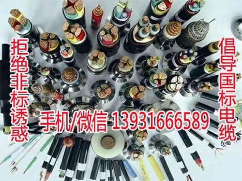 柳州專用變頻電纜YJVPBP規(guī)格