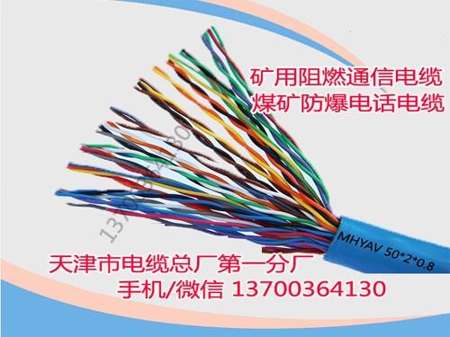 莆田阻燃變頻電纜BP-YJVP國標(biāo)