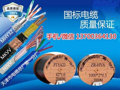 泉州銅絲屏蔽變頻電纜BPYJVP價格