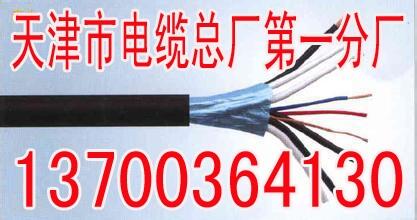 鄂州變頻器屏蔽電纜BP制造