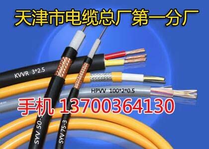 克拉瑪依阻燃變頻電纜BP-YJVP工藝