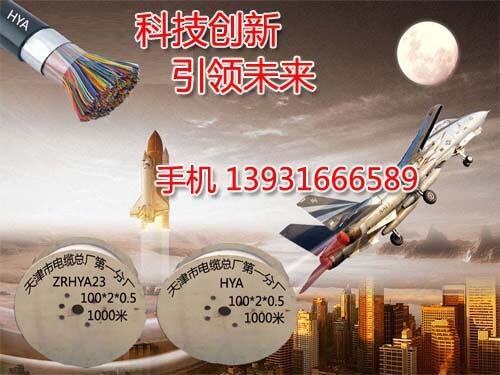 營口銅帶變頻電纜YJVPZR價格