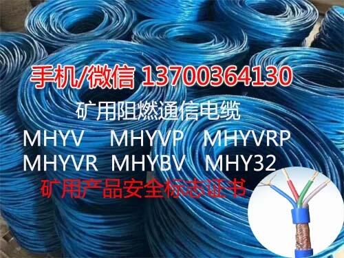 保山銅絲屏蔽變頻電纜BPYJVP國標(biāo)