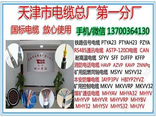 鄂州專用變頻電纜YJVPBP工藝